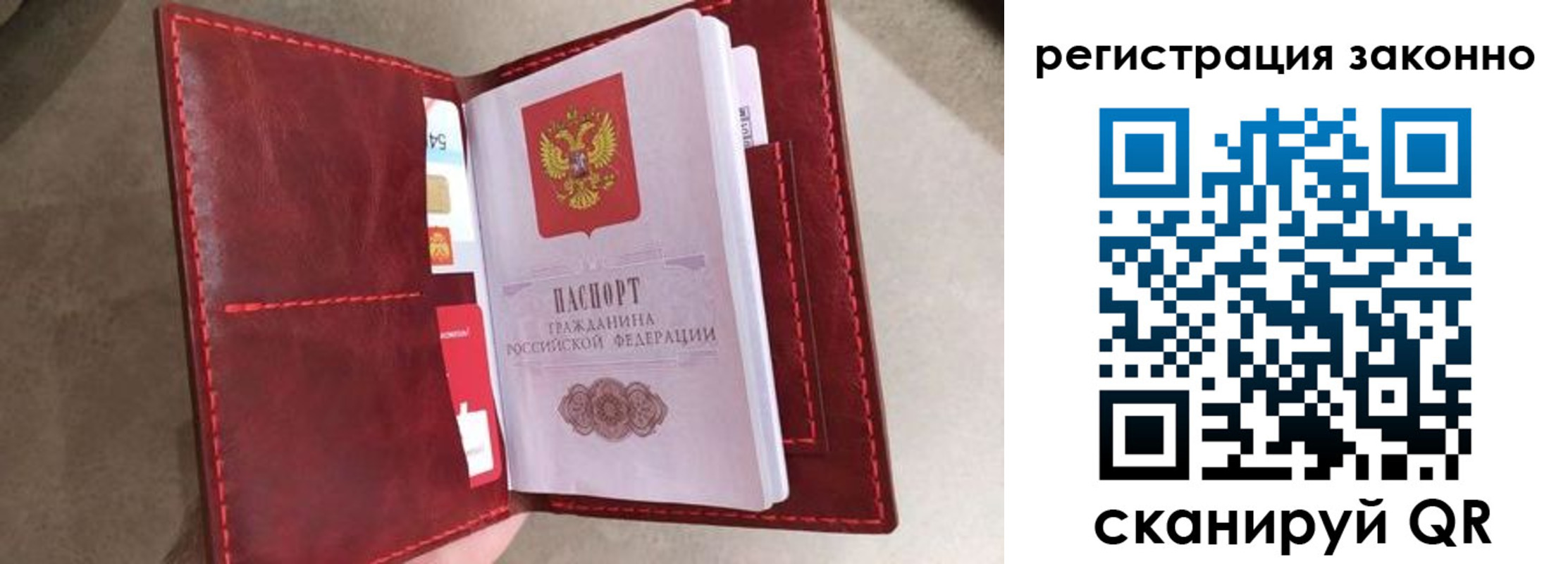 временная регистрация недорого в Кеми