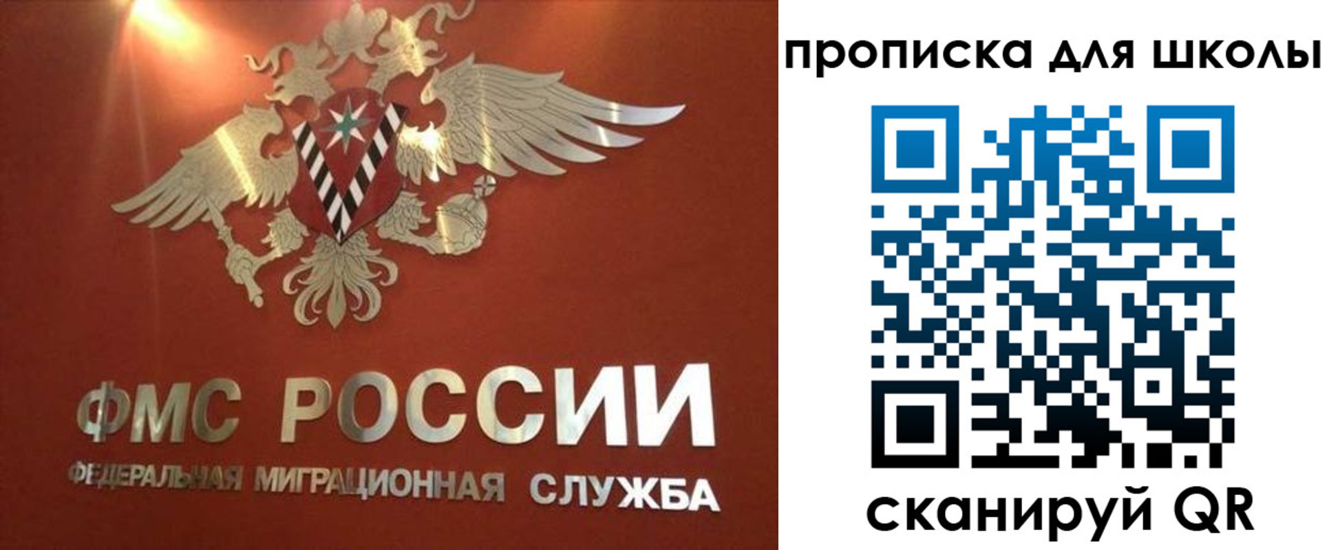 прописка от собственника в Кеми